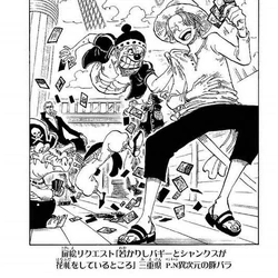 Category Volume 86 One Piece Wiki Fandom