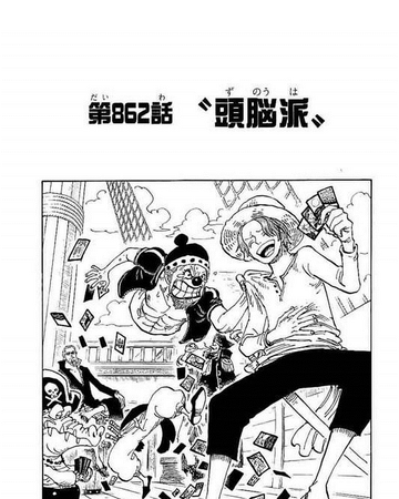 Chapter 862 One Piece Wiki Fandom