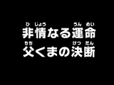 Episode 1134