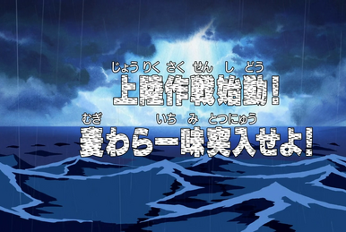 One Piece Eps 271-274, One Piece With A Lime