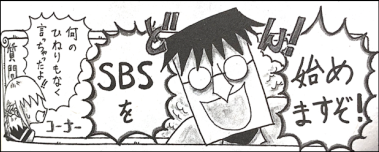 Sbs Tome 97 One Piece Encyclopedie Fandom Sbs Tome 97 One Piece Encyclopedie Fandom