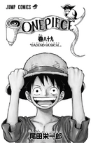 Manga de One Piece Vol 89 Edição em inglês - Outros itens para comércio e  escritório - Itarema 1258331981