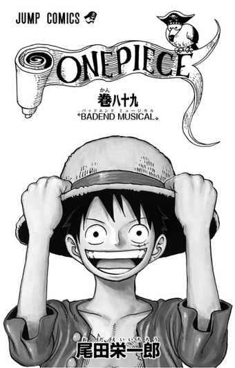 Volume One Piece Wiki Fandom