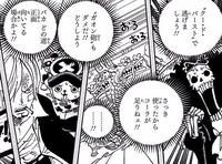 Volume 81 One Piece Wiki Fandom