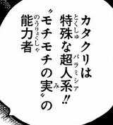 Volume 86 One Piece Wiki Fandom Volume 86 One Piece Wiki Fandom