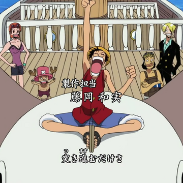 Brand New World One Piece Wiki Italia Fandom