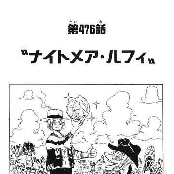 Chapter 476 One Piece Wiki Fandom