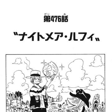 Chapter 476 One Piece Wiki Fandom Chapter 476 One Piece Wiki Fandom