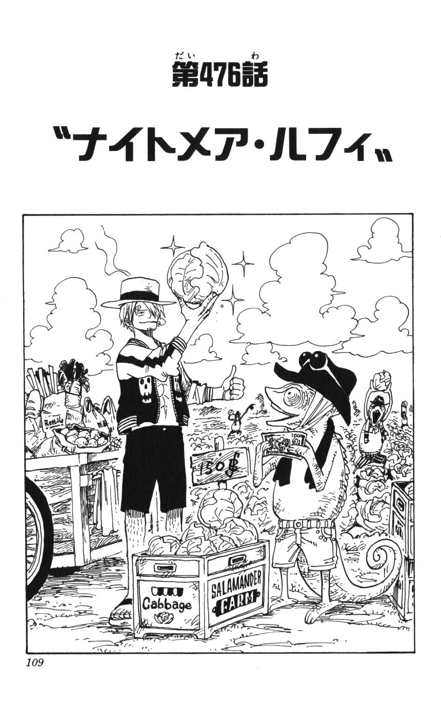 Chapter 476 | One Piece Wiki | Fandom