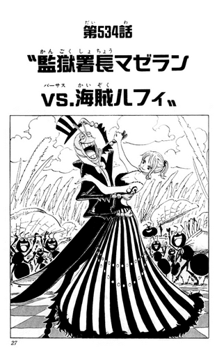 Chapter 446, One Piece Wiki