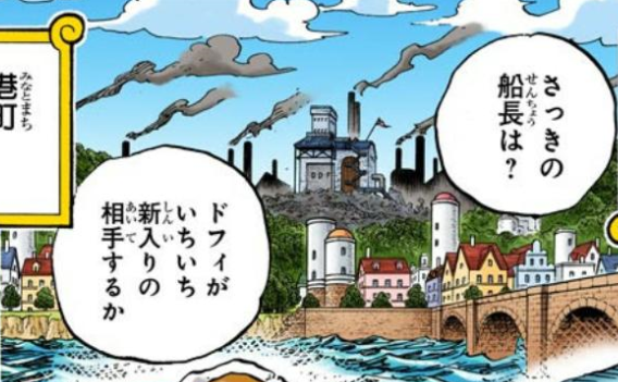 Spider Miles One Piece Wiki Fandom