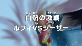 Episode 607