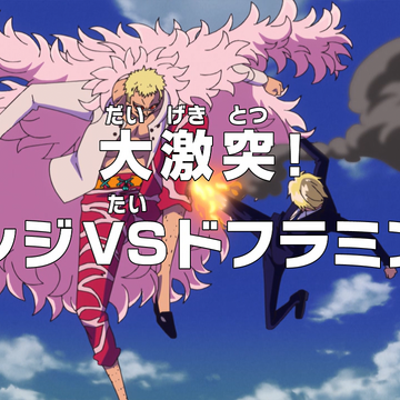 Episode 655 One Piece Wiki Fandom Episode 655 One Piece Wiki Fandom