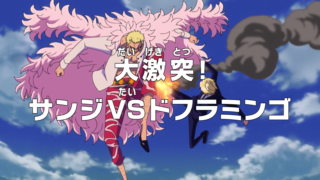 ONE PIECE SPOILER 1065+ (HINT RUMORS): DOFLAMINGO E' PRONTO A  TORNARESECONDO DEI LEAK 