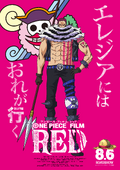 One Piece Film Red New Trailer: All Details Explained