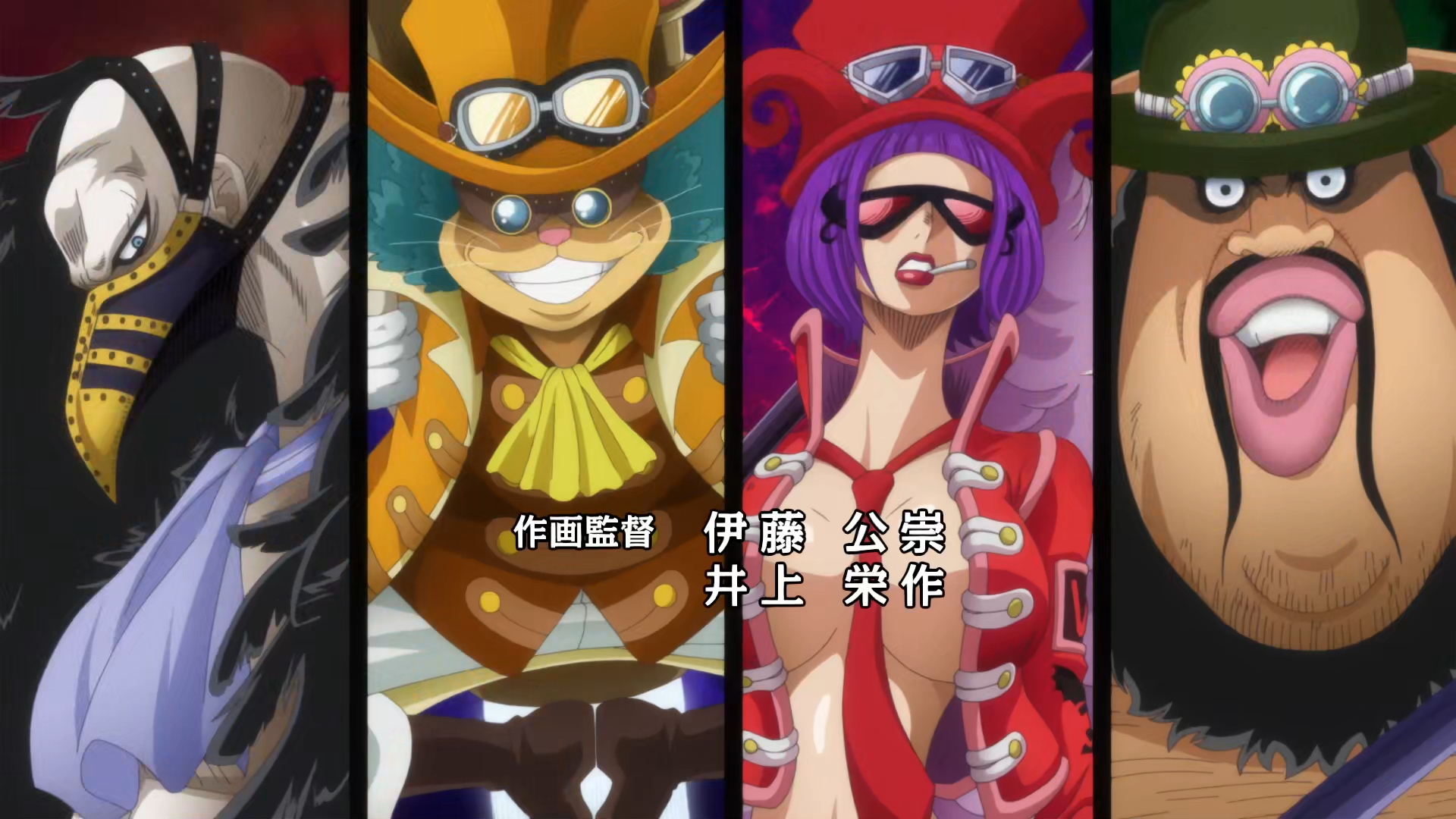 Super Powers, One Piece Wiki