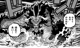 Fruit Du Démon Uo Uo No Mi – Kaido – One Piece – Résine – Figurine/Statue
