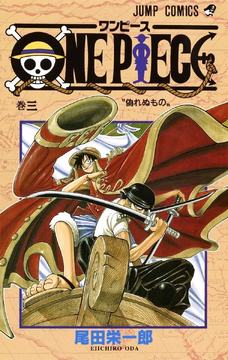 Volume Zoro, One Piece Wiki