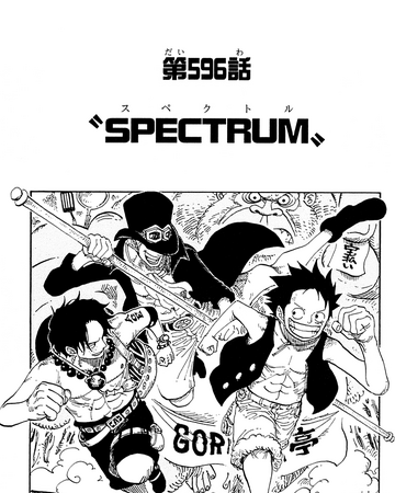 Chapter 596 One Piece Wiki Fandom