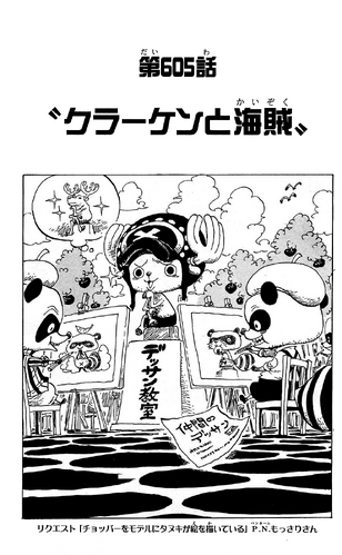 Chapter 612, One Piece Wiki