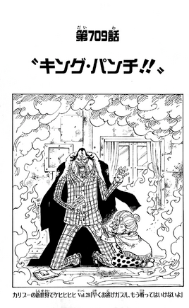 Chapter 709