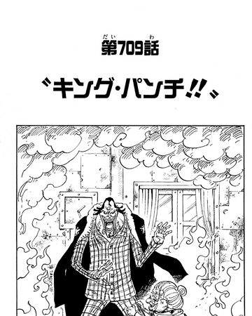 Chapter 709 One Piece Wiki Fandom