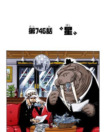 Glava 746 One Piece Wiki Fandom