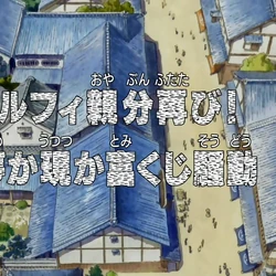 Category Boss Luffy Historical Episodes One Piece Wiki Fandom