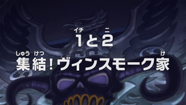 Episode 800