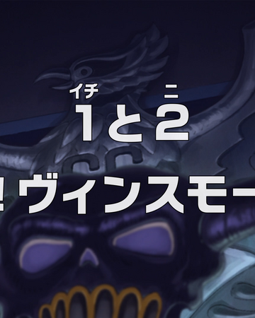 One Piece Episode 800 Subtitle Indonesia Belajar