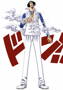 庫山 航海王wiki Fandom 庫山 航海王wiki Fandom