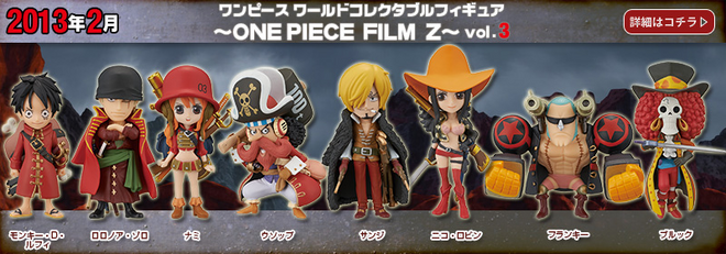 One Piece World Collectable Figure ~One Piece Film Z~ vol.5: Gari
