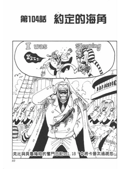 104話.png