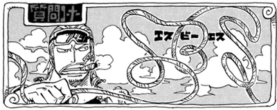 450px-SBS Vol 43 header