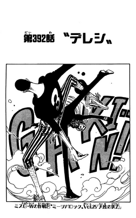 Chapter 392