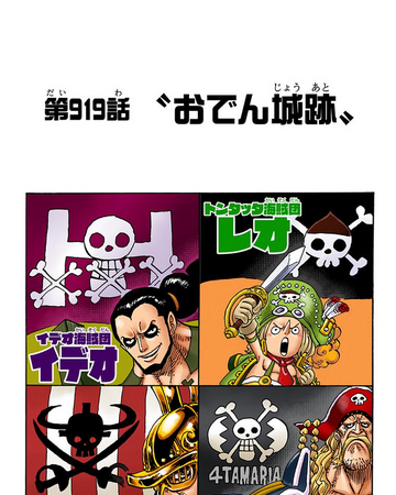 Rozdzial 919 One Piece Wiki Fandom