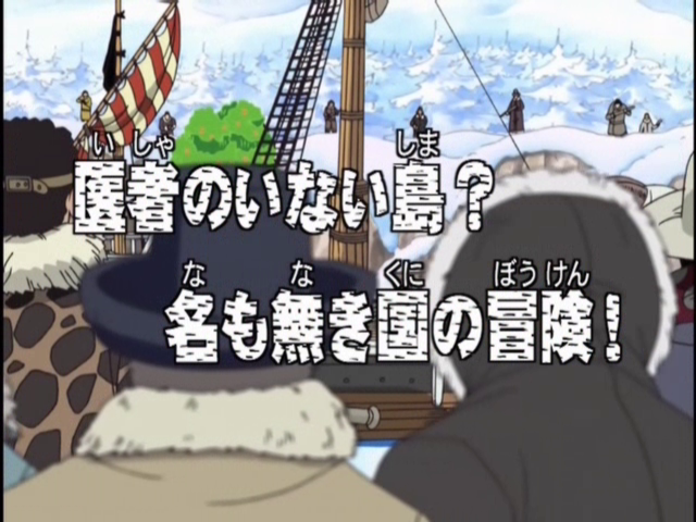 Episode 1034, One Piece Wiki