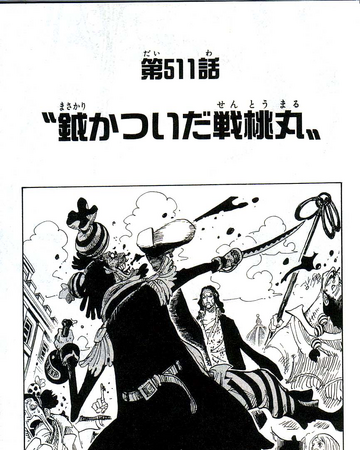 Chapitre 511 One Piece Encyclopedie Fandom
