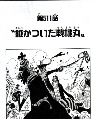 Chapitre 511 One Piece Encyclopedie Fandom Chapitre 511 One Piece Encyclopedie Fandom