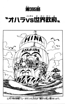 ONE PIECE　原画 14618988875_a1eb6627e5_b.jpg