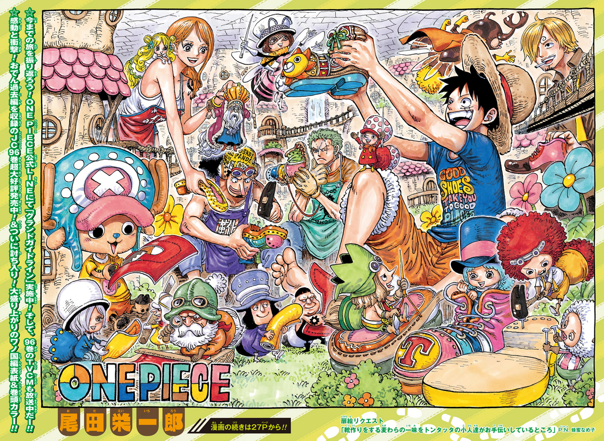 Chapter 976 One Piece Wiki Fandom