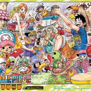 Chapter 976 One Piece Wiki Fandom