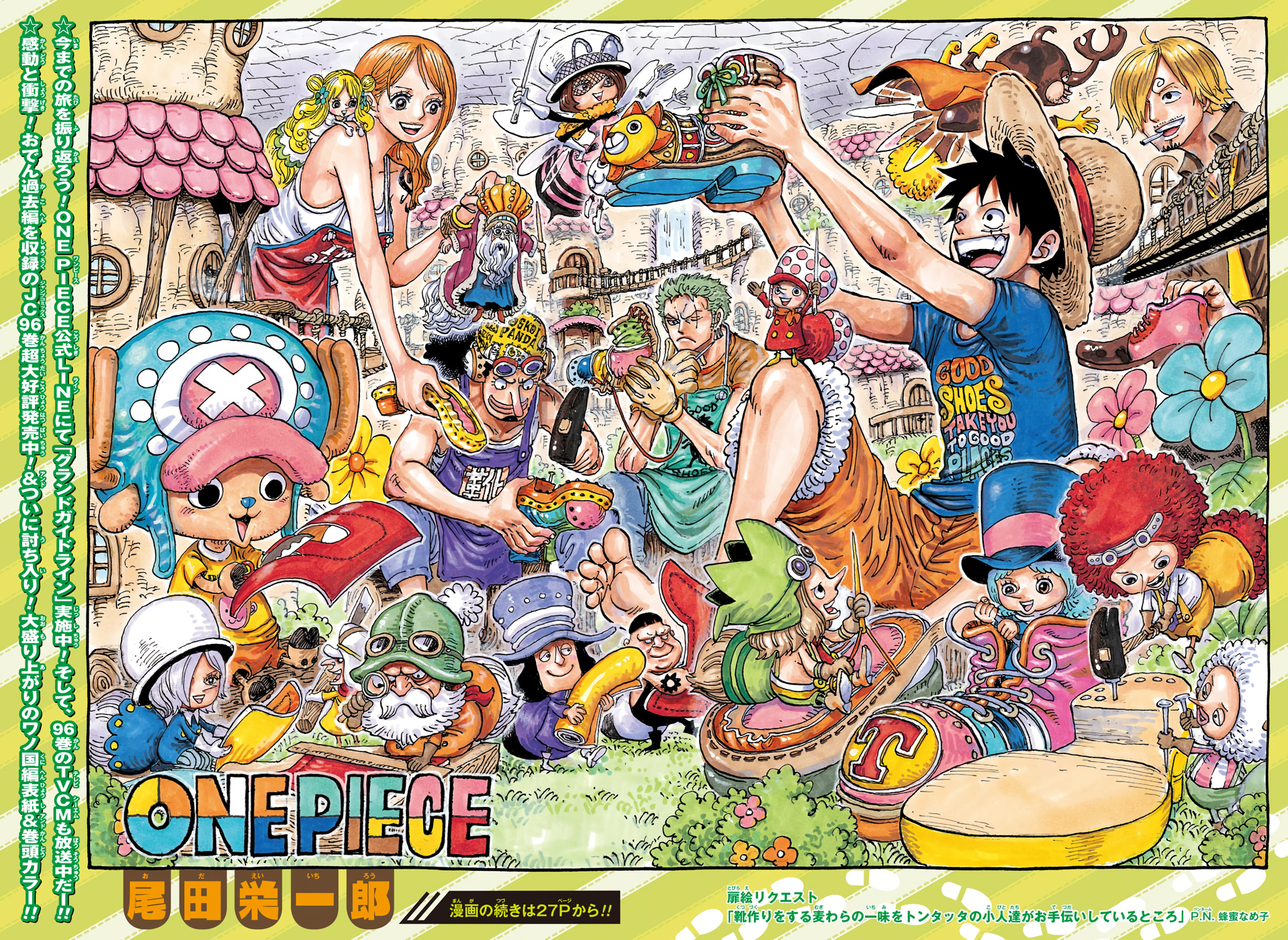 One Piece Chapter 1026  One piece drawing, One piece manga, Anime