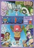 Anime DVD ONE PIECE STAMPEDE Mongaifushutsu NG + α, Video software