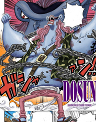 Docun.png