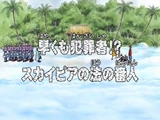 Episode 156