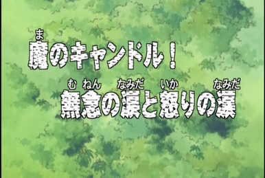 🤒 NAMI IS SICK!!! 🤒, One Piece - Episode 78