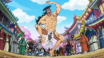 Who Is Odin S Wife One Piece