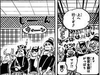 SBS 79 subordinados de Doflamingo