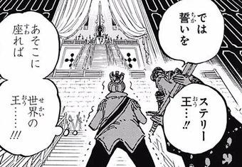 Sterry One Piece Wiki Fandom